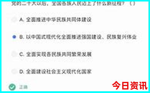 贵阳花果园是哪个区